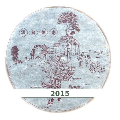 Galette Pu er cru Sheng O Yang de Nanmei vieux arbres 2015