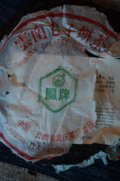 Galette Pu er cru Sheng Fengqing Chi Tse Beeng "vintage" 1996